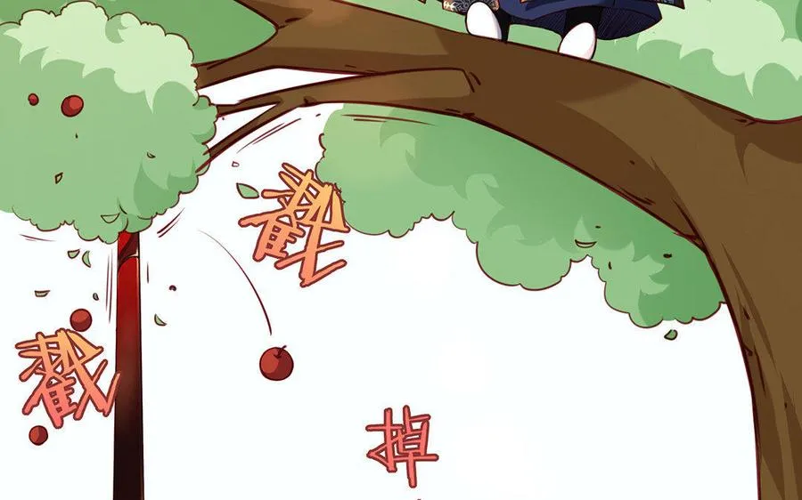 第3话 厌恶 第58页