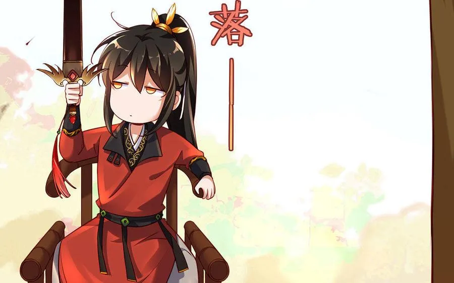 第3话 厌恶 第59页