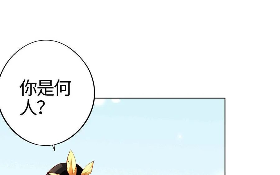第3话 厌恶 第62页