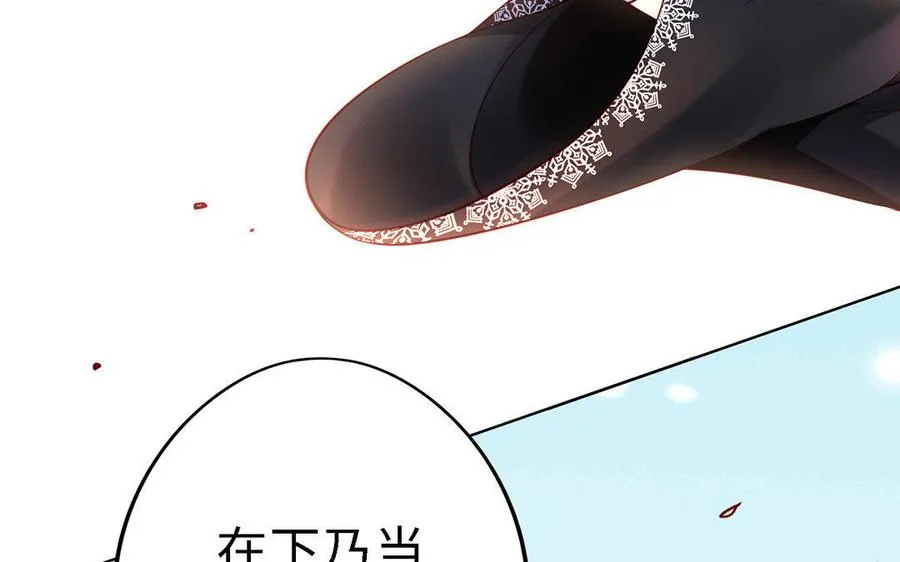第3话 厌恶 第66页