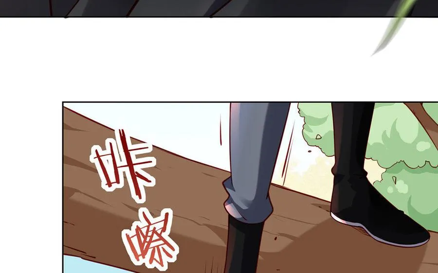 第3话 厌恶 第70页