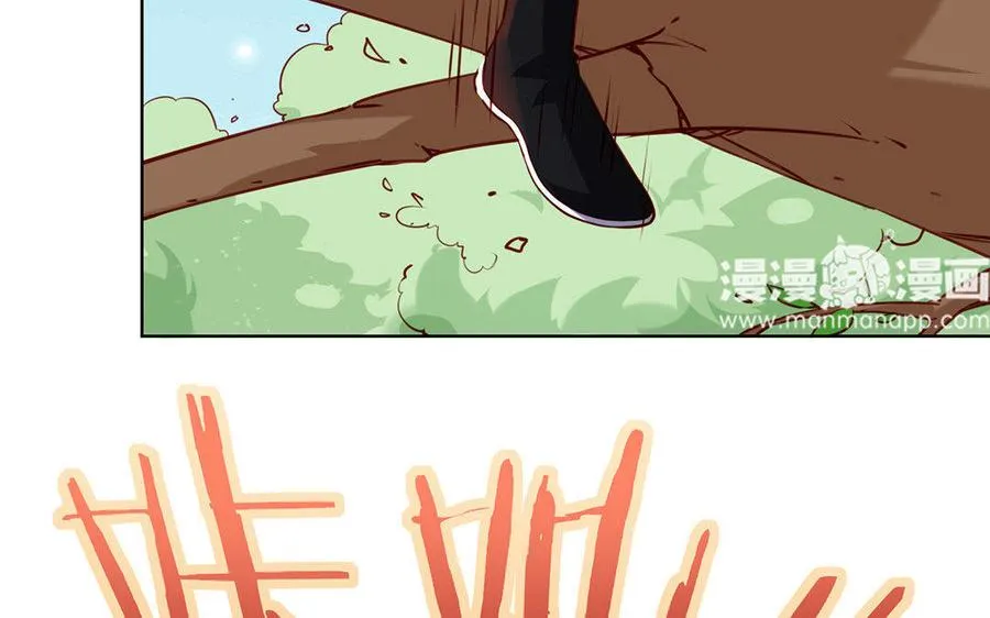 第3话 厌恶 第71页