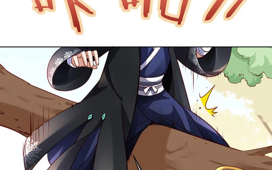 第3话 厌恶 第72页