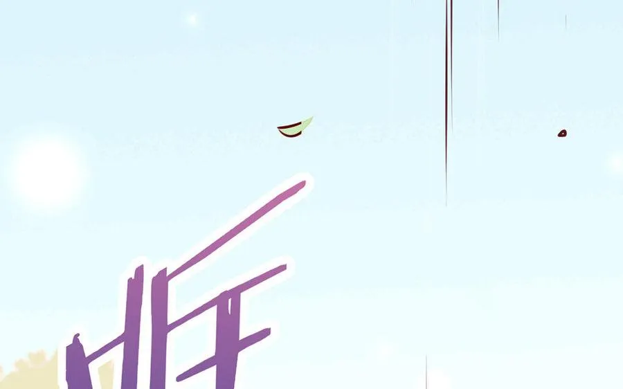 第3话 厌恶 第75页
