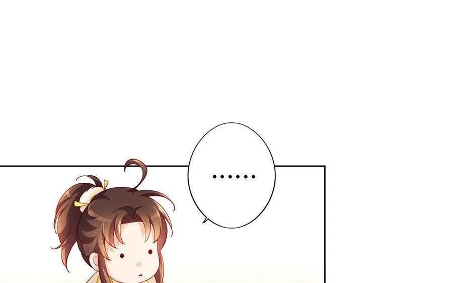 第3话 厌恶 第79页