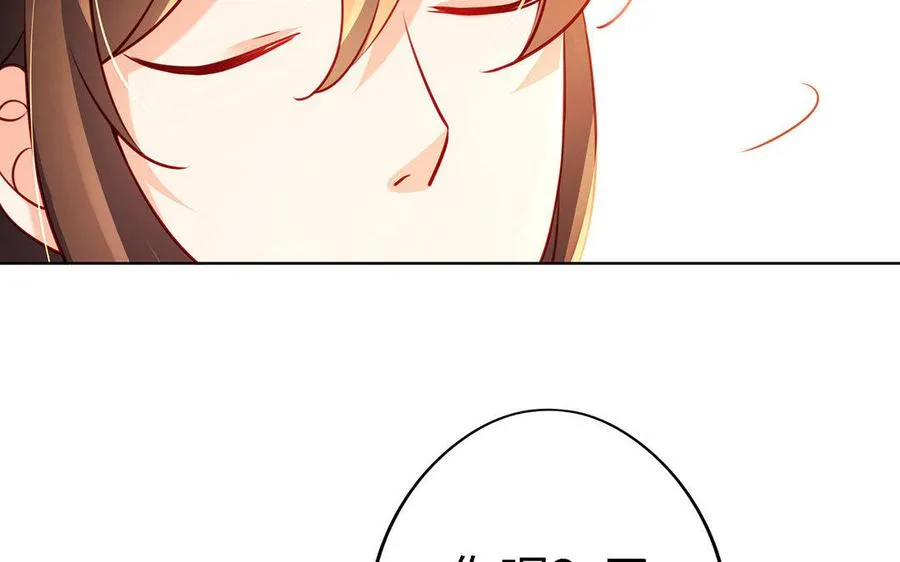 第3话 厌恶 第86页