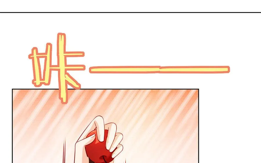 第3话 厌恶 第92页