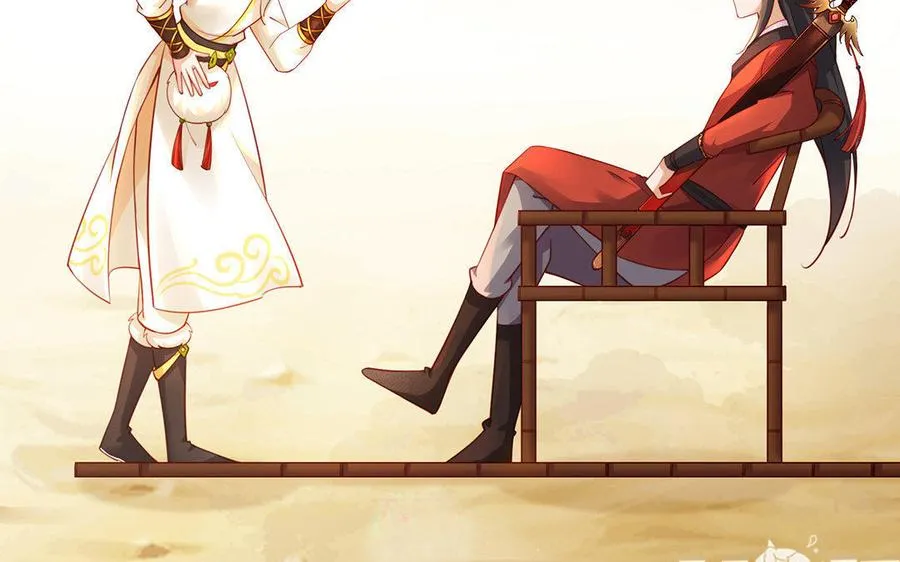 第3话 厌恶 第99页