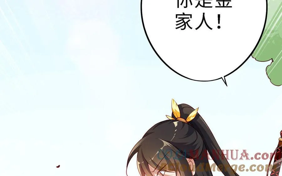 第3话 厌恶 第113页