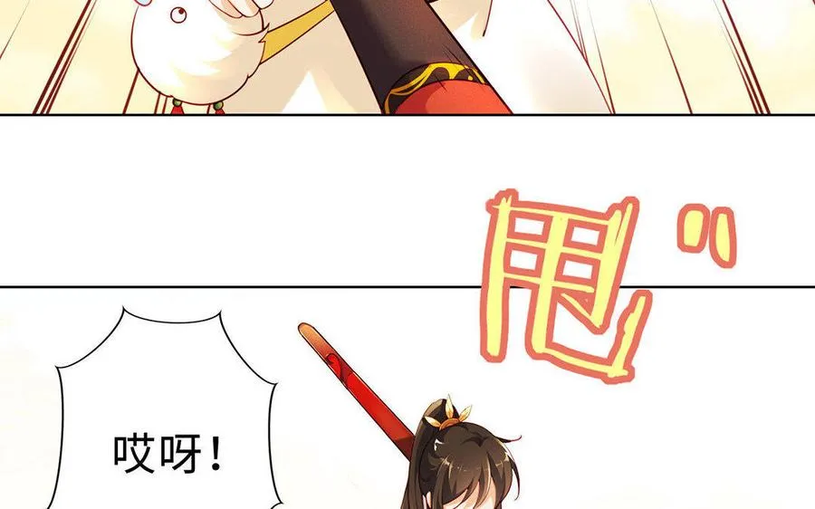 第3话 厌恶 第124页