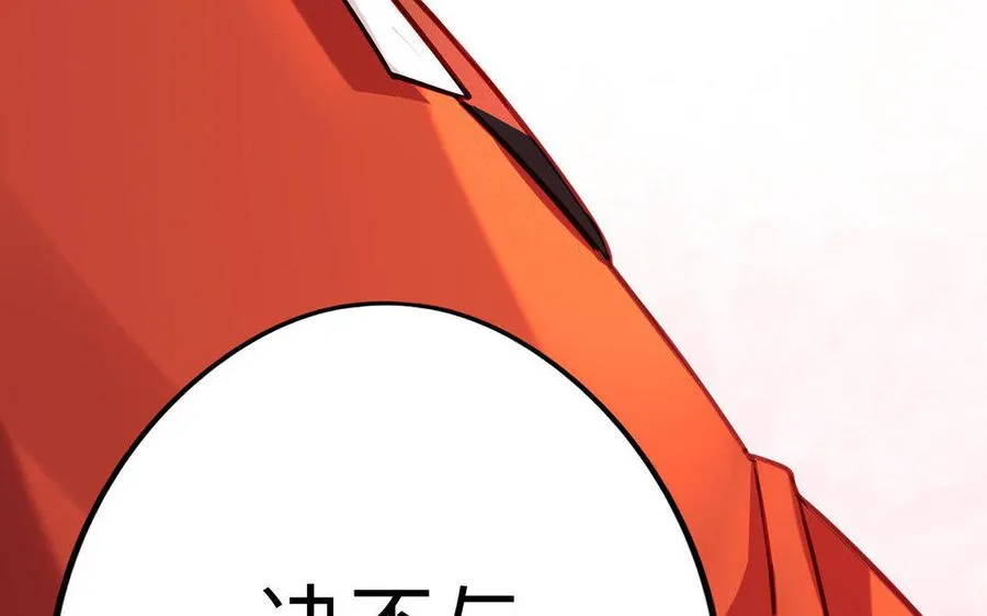 第3话 厌恶 第130页