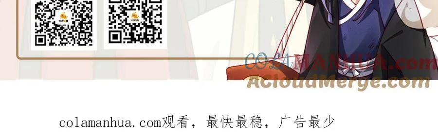 第3话 厌恶 第137页