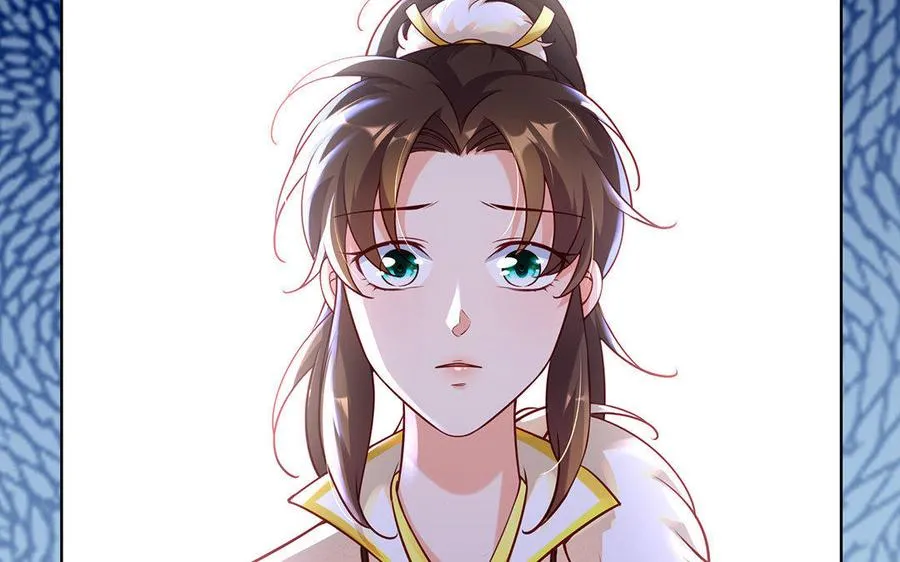 第4话 心虚 第6页