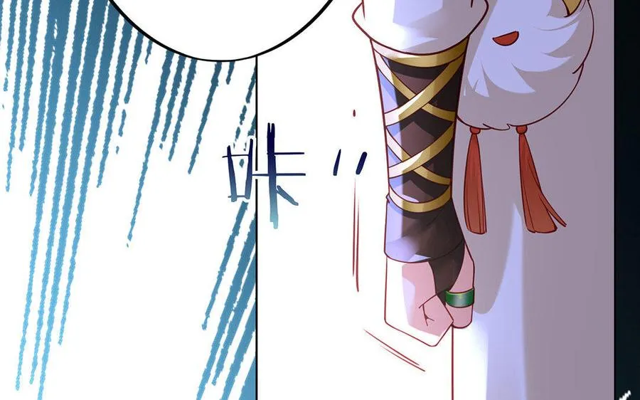 第4话 心虚 第15页