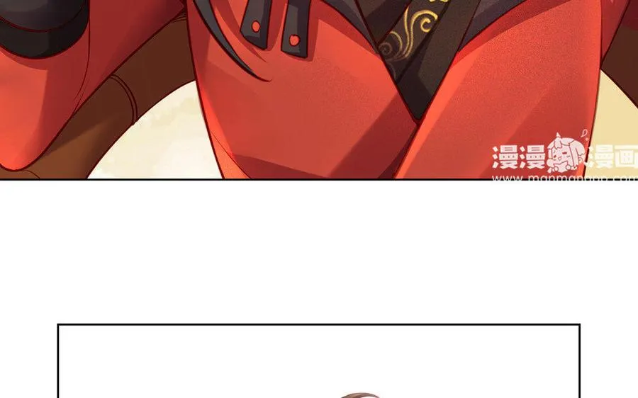 第4话 心虚 第27页