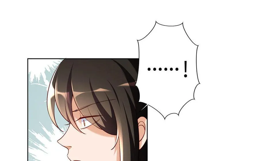 第4话 心虚 第39页