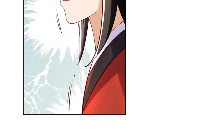 第4话 心虚 第40页