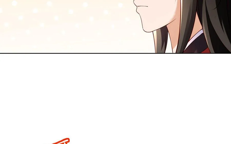 第4话 心虚 第42页