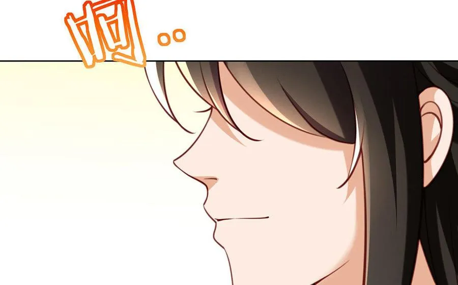 第4话 心虚 第43页