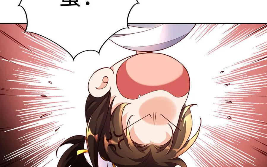 第4话 心虚 第46页