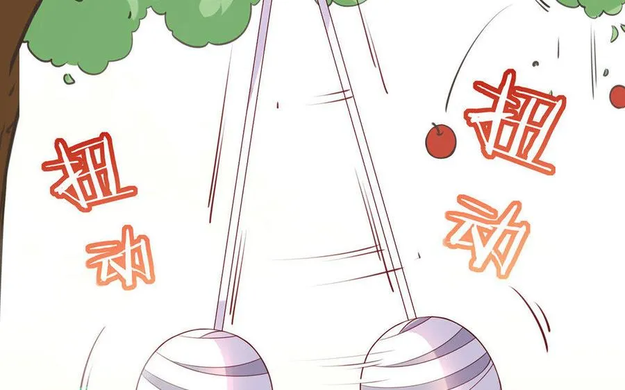第4话 心虚 第51页