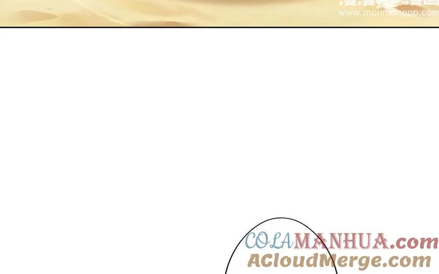 第4话 心虚 第53页