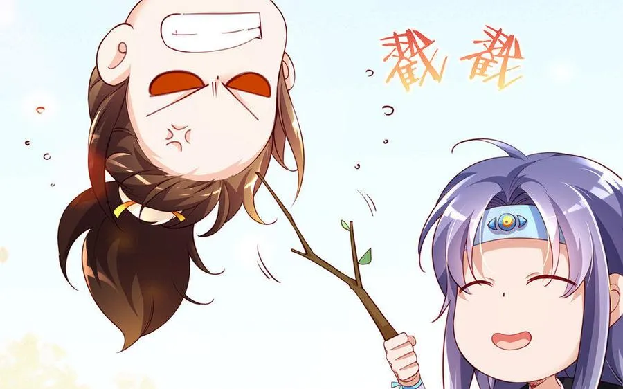 第4话 心虚 第64页