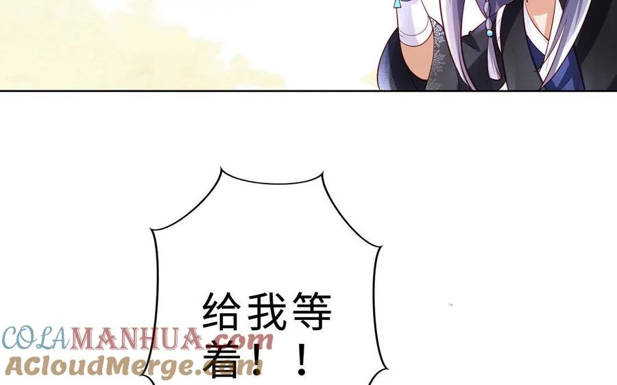 第4话 心虚 第65页