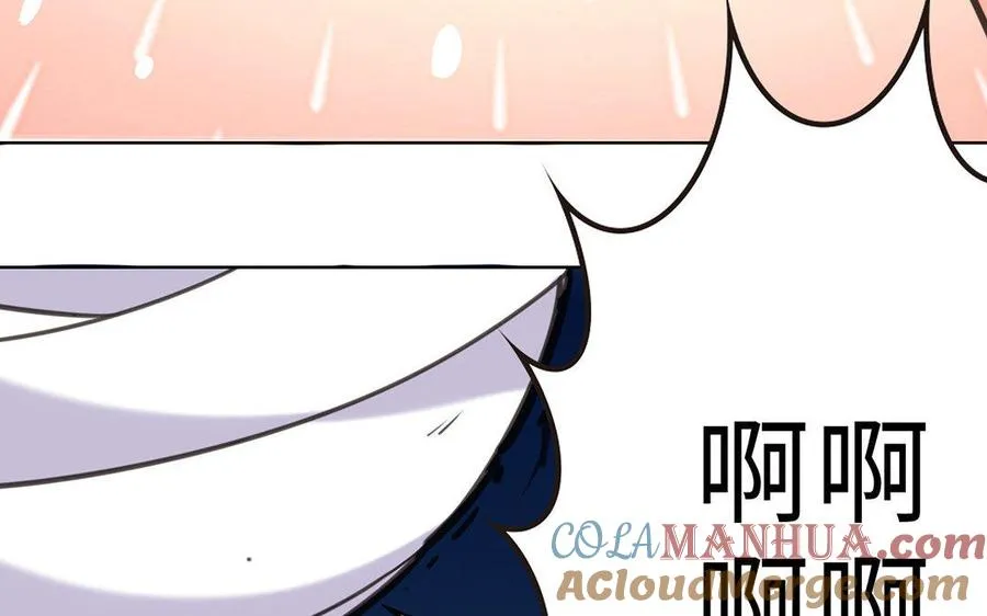 第4话 心虚 第77页