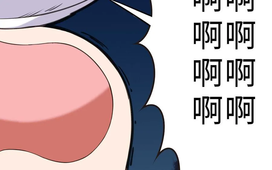 第4话 心虚 第78页