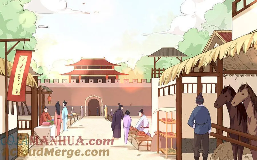 第4话 心虚 第85页