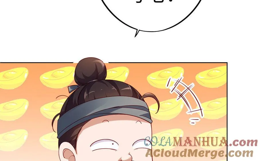 第4话 心虚 第105页