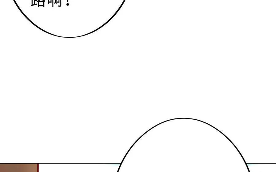 第4话 心虚 第107页