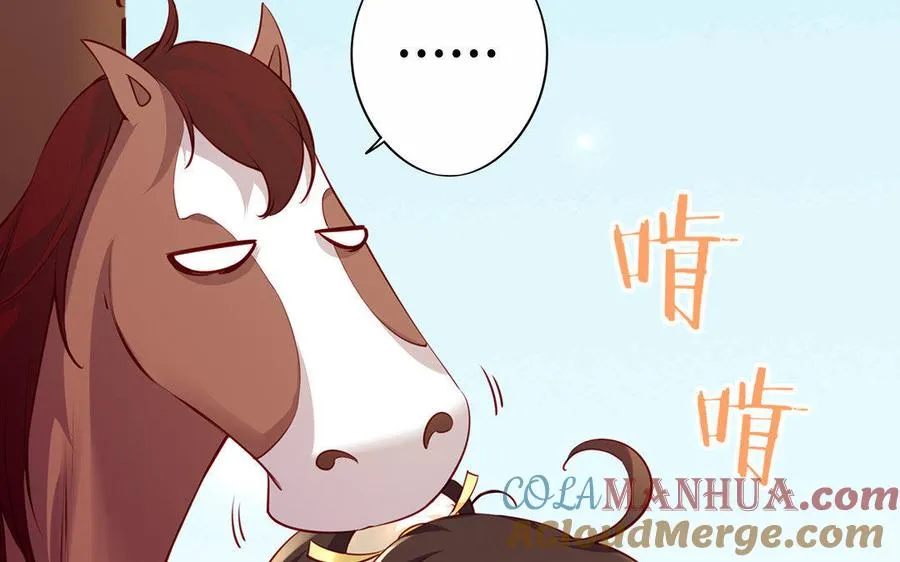 第4话 心虚 第109页