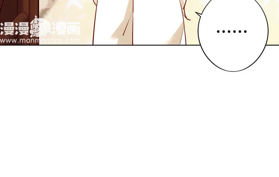 第4话 心虚 第111页