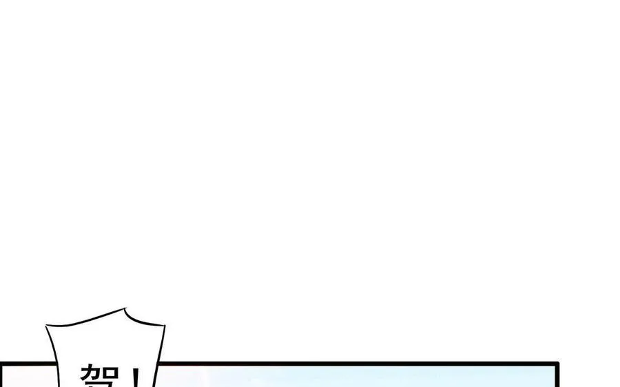 第5话 火舞 第4页