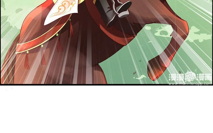 第5话 火舞 第8页