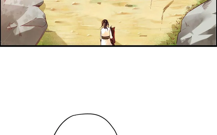 第5话 火舞 第10页