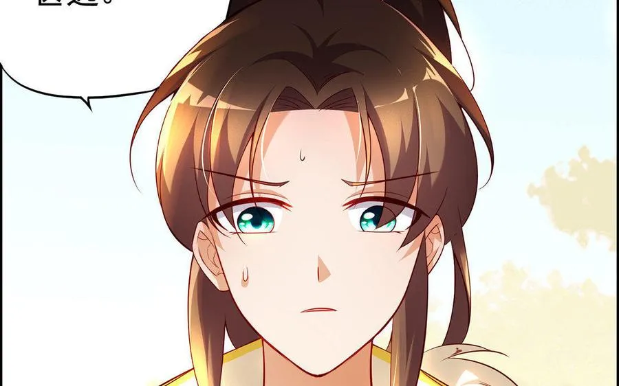 第5话 火舞 第12页