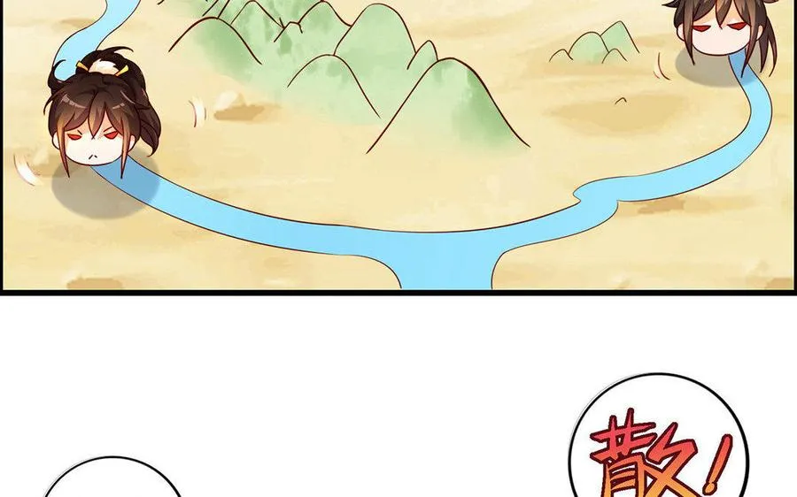 第5话 火舞 第15页