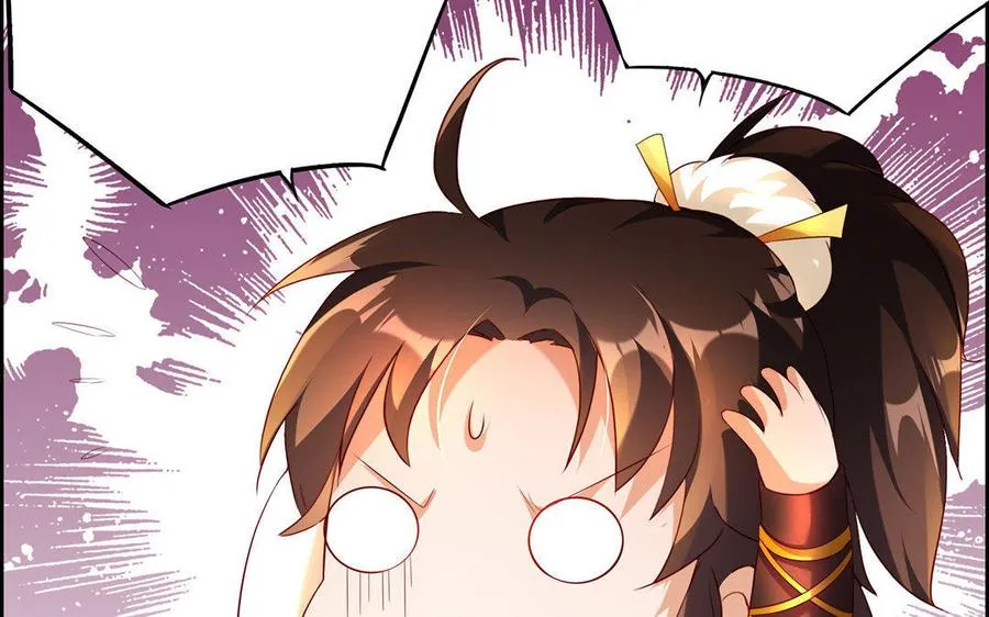 第5话 火舞 第20页