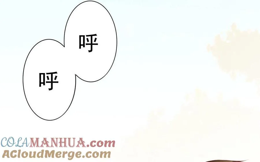 第5话 火舞 第29页