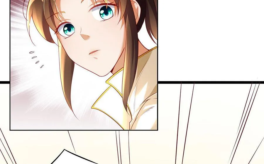 第5话 火舞 第39页
