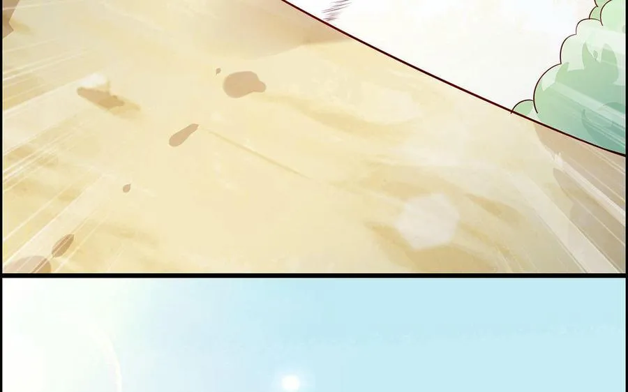 第5话 火舞 第50页