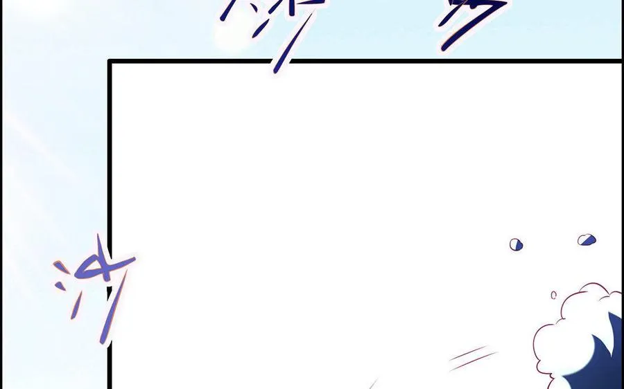 第5话 火舞 第52页