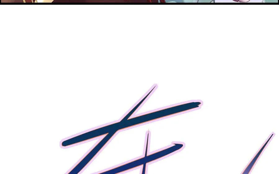 第5话 火舞 第56页