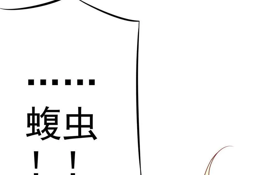 第5话 火舞 第62页