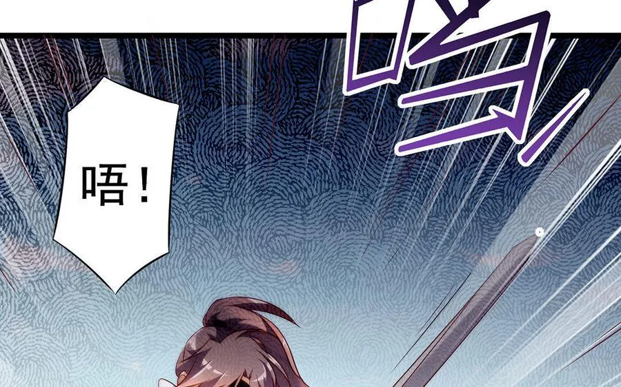 第5话 火舞 第78页