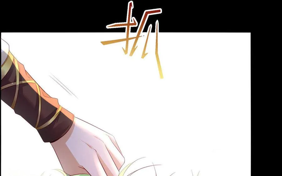 第5话 火舞 第96页