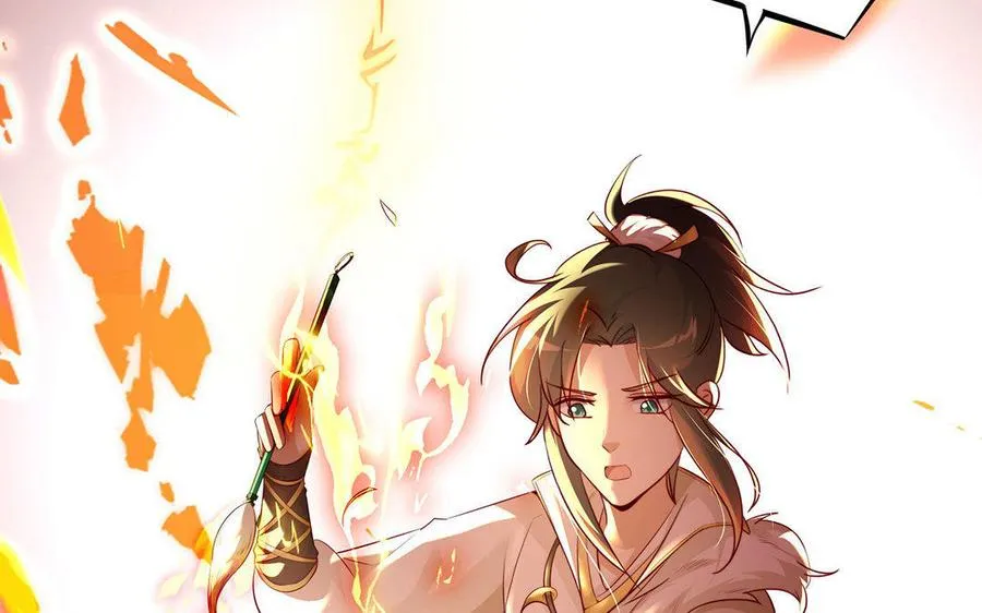 第5话 火舞 第99页